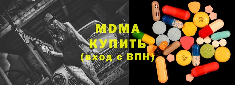 маркетплейс телеграм  Жигулёвск  MDMA crystal  blacksprut ссылки 