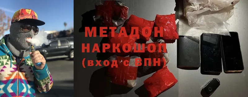 МЕГА как зайти  Жигулёвск  Метадон мёд 