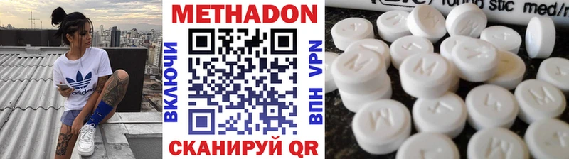 МЕТАДОН VHQ  Жигулёвск 