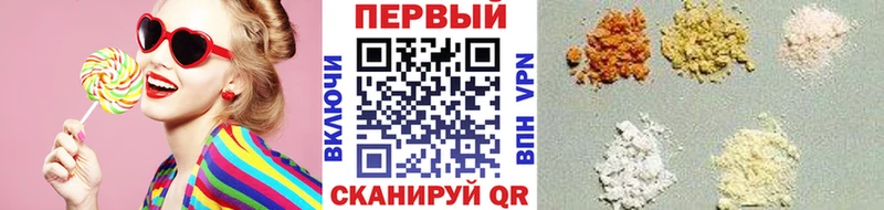 продажа наркотиков Жигулёвск Первитин пудра