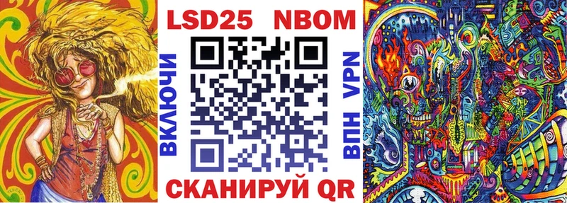 наркошоп  OMG маркетплейс  Марки 25I-NBOMe 1500мкг  Жигулёвск 
