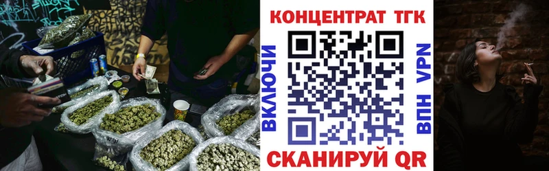Дистиллят ТГК гашишное масло  Жигулёвск 