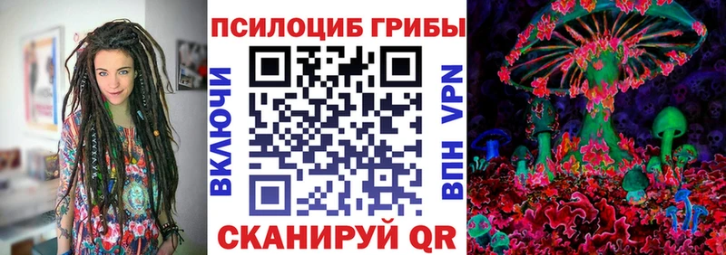 Псилоцибиновые грибы MAGIC MUSHROOMS  Жигулёвск 